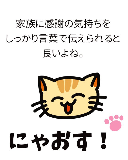 かわいいイラストのtwitterイラスト検索結果 古い順