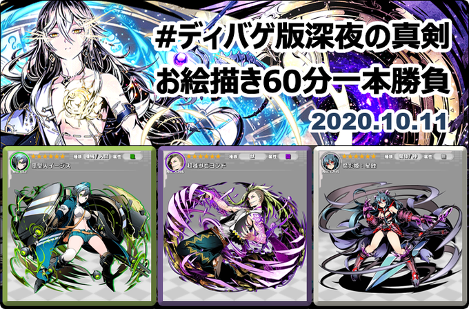 イージスのtwitterイラスト検索結果 古い順