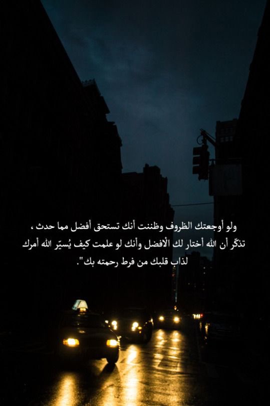 'ˇ↠α.αłsaŋad ♚ (@a_alsanad9) on Twitter photo 