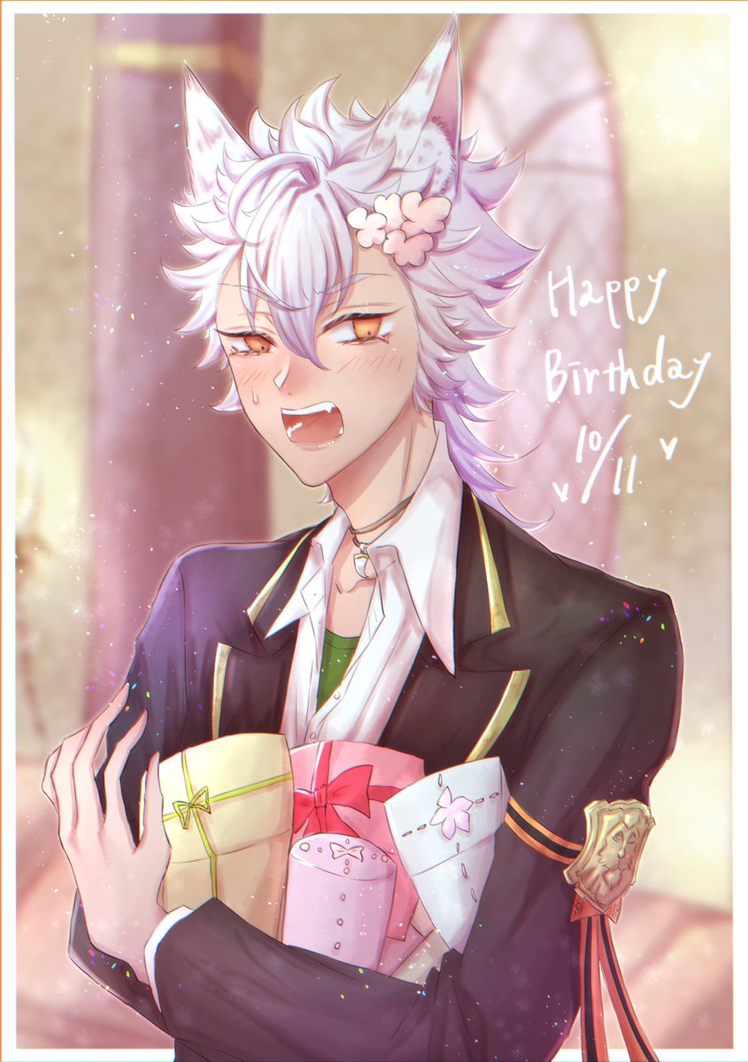 ジャックおめでとう たくさん祝われるのだぞ 晴れっコのイラスト