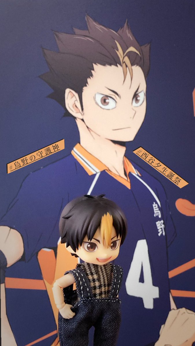 廿四on Twitter 生日快樂大寶貝貝 西谷夕誕生日祭 廿四on Twitter 生日快樂大寶貝貝 西谷夕誕生日祭