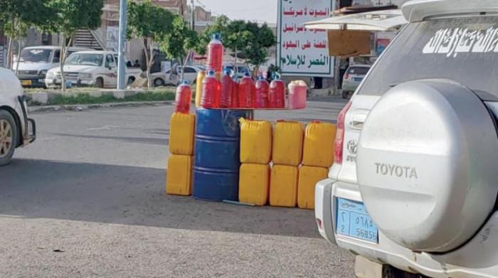 #الحوثي يصدر توجيهات جديدة لأتباعها والموالين لها في تعزيز سوق الوقود السوداء.

فقد رفعت المليشيات أسعار المشتقات النفطية في الأسواق السوداء التي باتت منتشرة في معظم شوارع المدن الواقعة تحت سيطرتها.
بحيث وصل سعر الصفيحة سعة 20 لترًا إلى مبلغ يتراوح بين 20 ألف و28 ألفًا
#اليمن