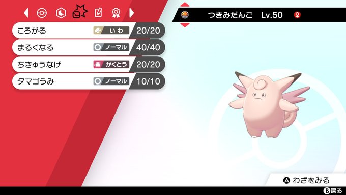 ご近所さんさん がハッシュタグ Nintendoswitch をつけたツイート一覧 1 Whotwi グラフィカルtwitter分析