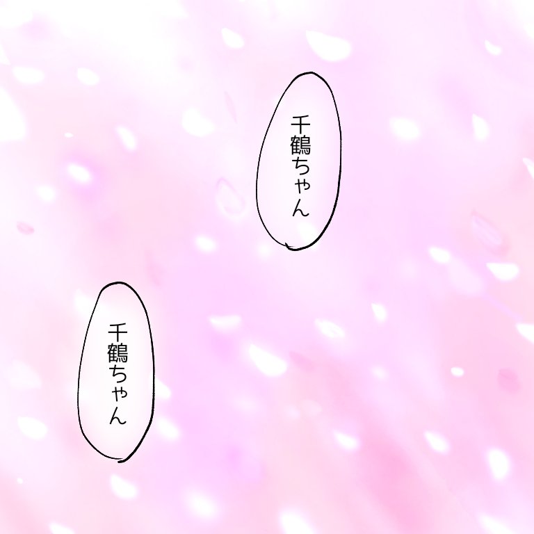 薄桜鬼12周年おめでとうございます⑳ 