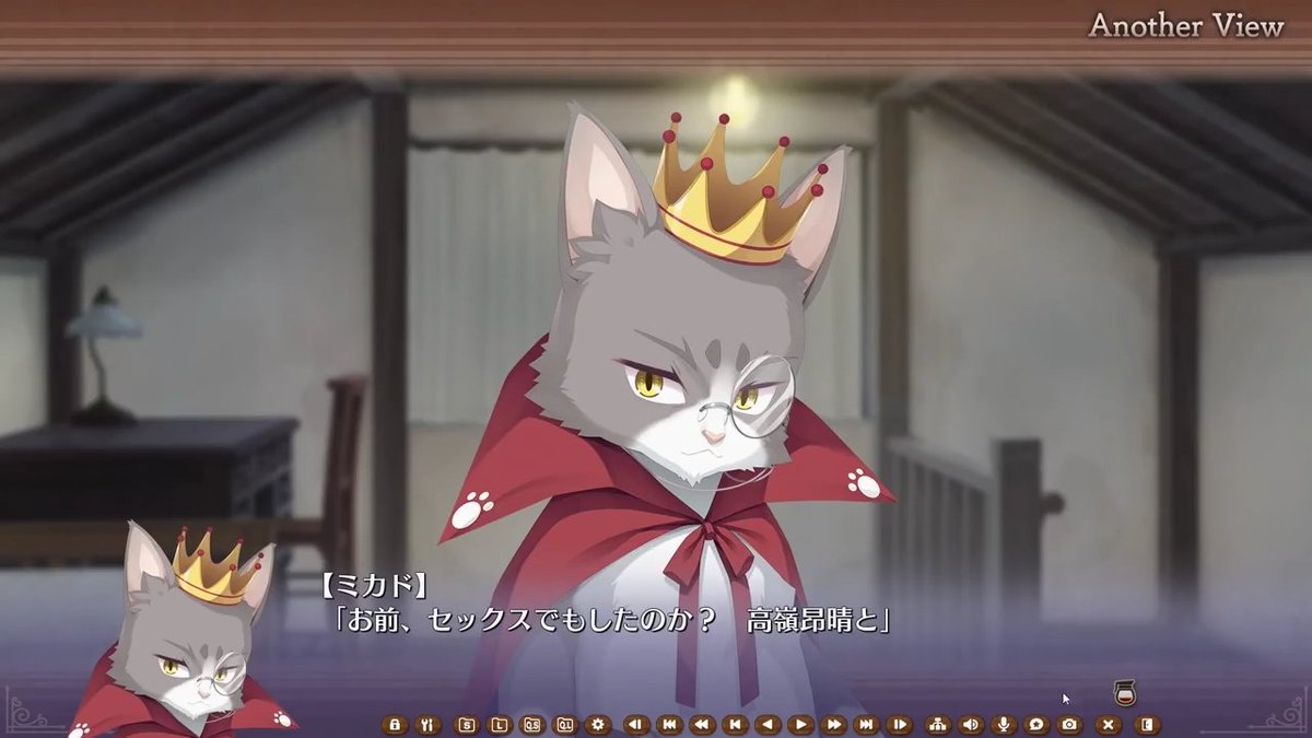 有地芳乃 朝武芳乃推し On Twitter 喫茶ステラと死神の蝶 ゆずソフト ほうでん亭センマイ ミカドがこんなセリフを言っても 全然違和感がないのは きっとほうでん亭センマイさんのおかげだろう W