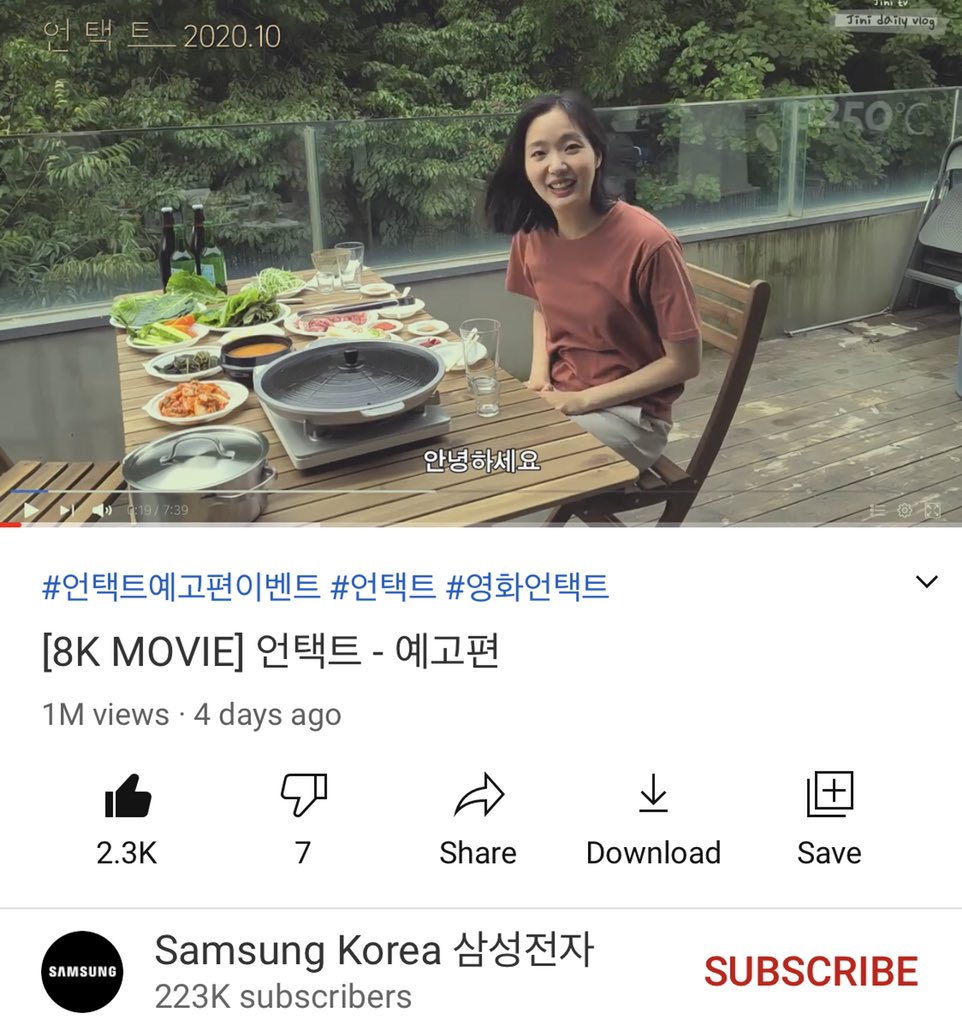 100만 뷰 돌파!!!🥂 5일 더... 잘 했어요 아르제니아~~🙌🏻 #KimGoEun #김고은 #KimJooHun #김주헌 #Untact #언택트lTranslate post