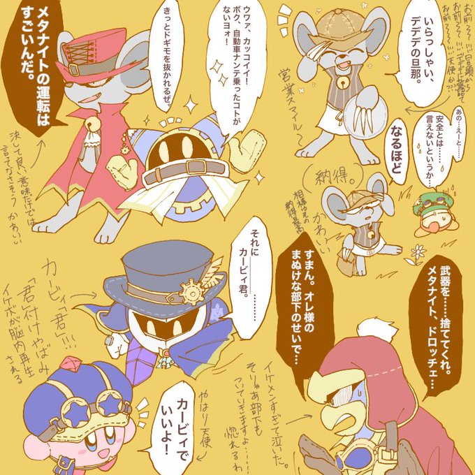 夢幻の歯車のtwitterイラスト検索結果 夢幻の歯車のtwitterイラスト検索結果