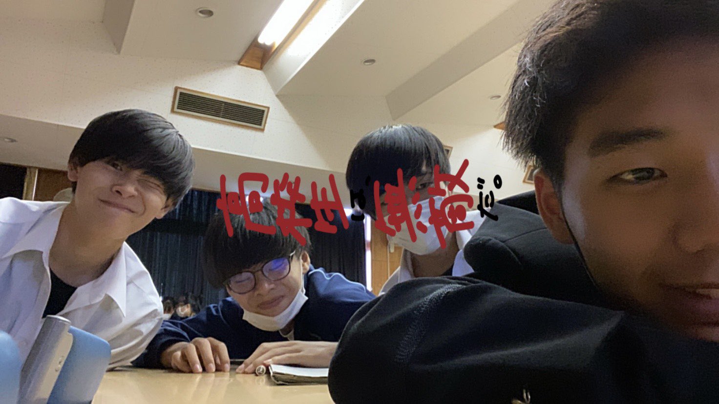 よこ 高校生って無敵だよね 恋愛したい 高校生とつながりたい 高校生は無敵 T Co 3qlxaccnom Twitter