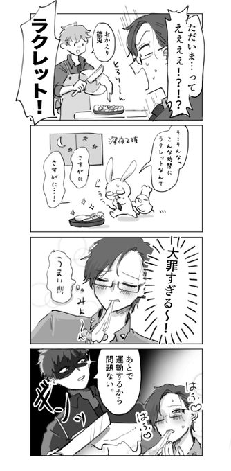 理銃?
#理銃ワンドロ (+1.5h)
#理銃強化月間2020秋 