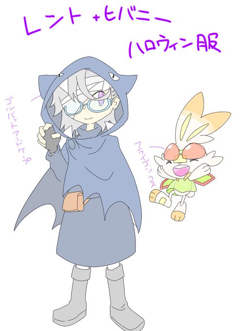 ヒバニーのtwitterイラスト検索結果