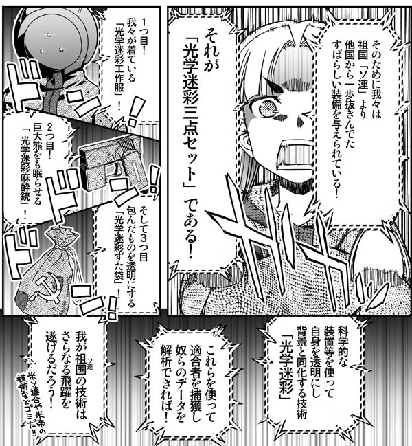 士郎正宗 を含むマンガ一覧 リツイート順 ツイコミ 仮