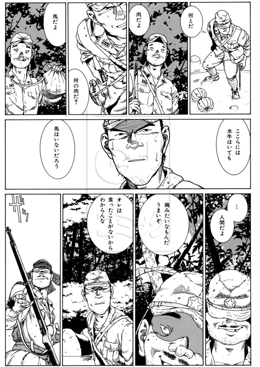 滝沢聖峰 女流飛行士マリア マンテガッツァの冒険 航空劇画短編集 シャーズパイロット 発売中 既刊単行本の試し読みも作ってみました 蒼空の咆哮 滝沢聖峰 T Co Ovmlnptlmf Amazonjpより 滝沢聖峰 女流飛行士マリア マンテガッツァの冒険 航空劇画短編集 シャーズパイロット 発売中 既刊単行本の試し読みも作ってみました 蒼空の咆哮 滝沢聖峰 T Co Ovmlnptlmf Amazonjpより