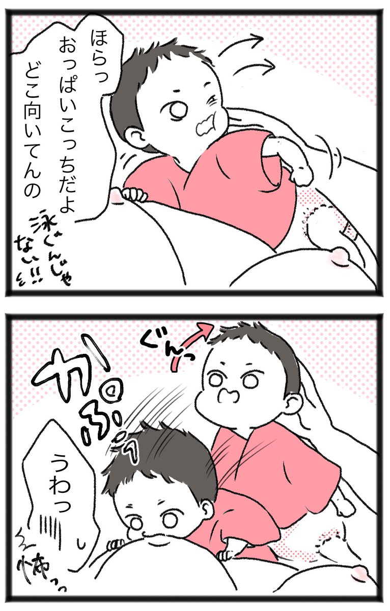 母乳あげるの一苦労?

#新生児 #0ヶ月
#1ヶ月の今でも?笑 