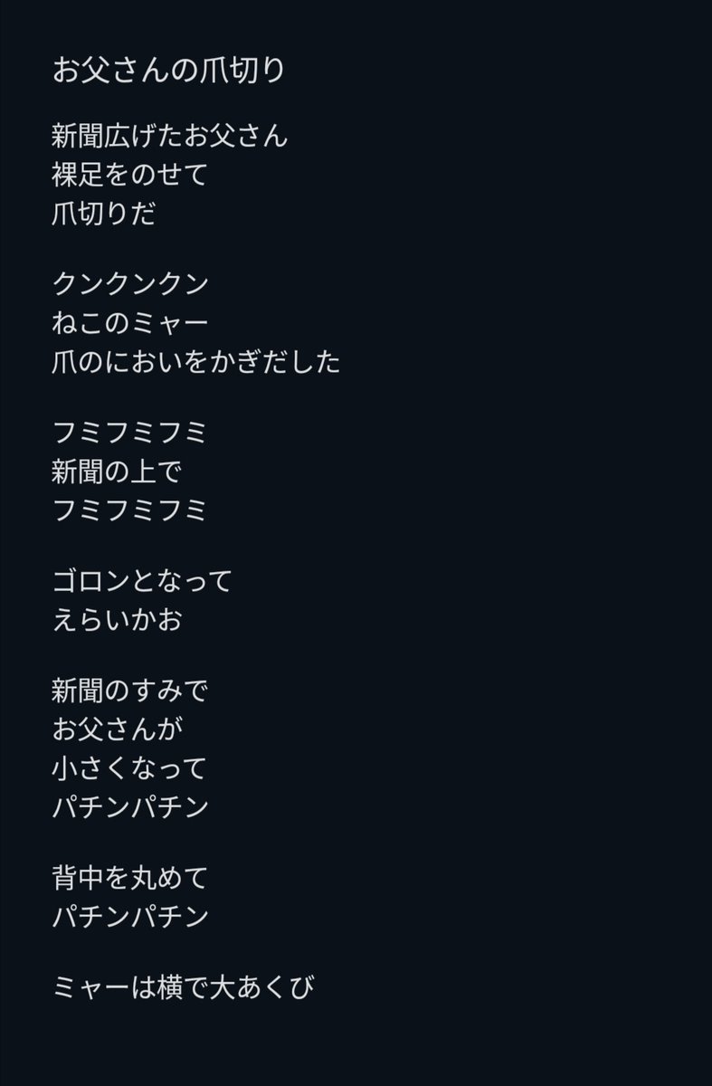 猫の詩 Twitter Search 猫の詩 Twitter Search