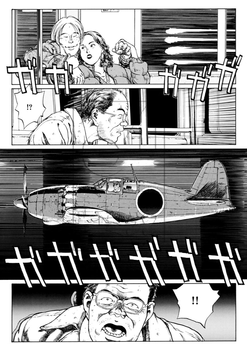 滝沢聖峰 女流飛行士マリア マンテガッツァの冒険 航空劇画短編集 シャーズパイロット 発売中 Seihotakizawa Twitter