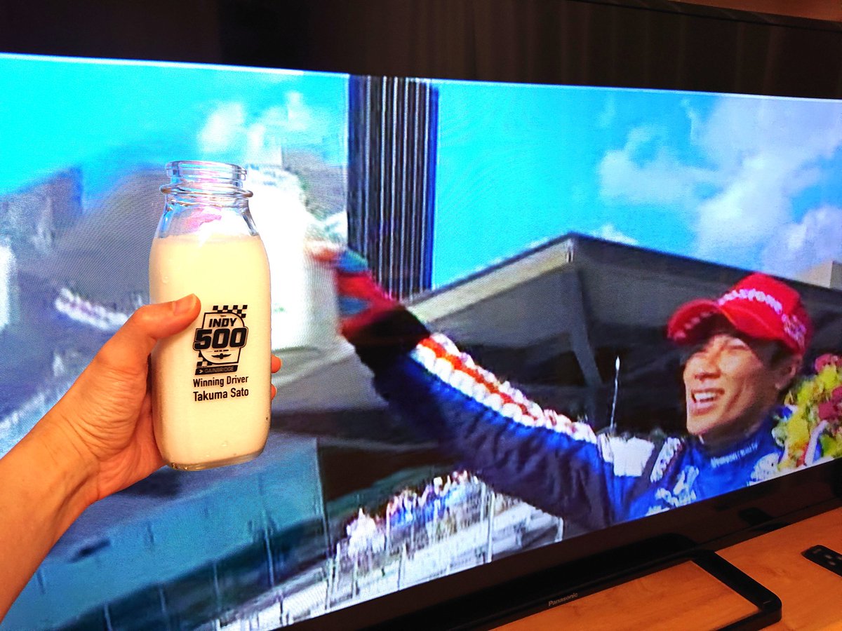 琢磨さんインディ500優勝ミルクボトル届いた~!
琢磨さん@TakumaSatoRacer 改めておめでとうございます!!カンパ~イ!
#佐藤琢磨
#takumasato
#インディ500
#indy500
#インディカー
#indycar https://t.co/m12UokHyvI