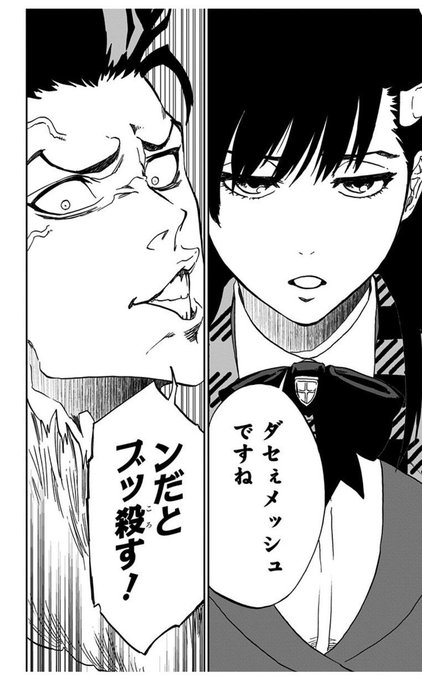 思ってませんよ? 