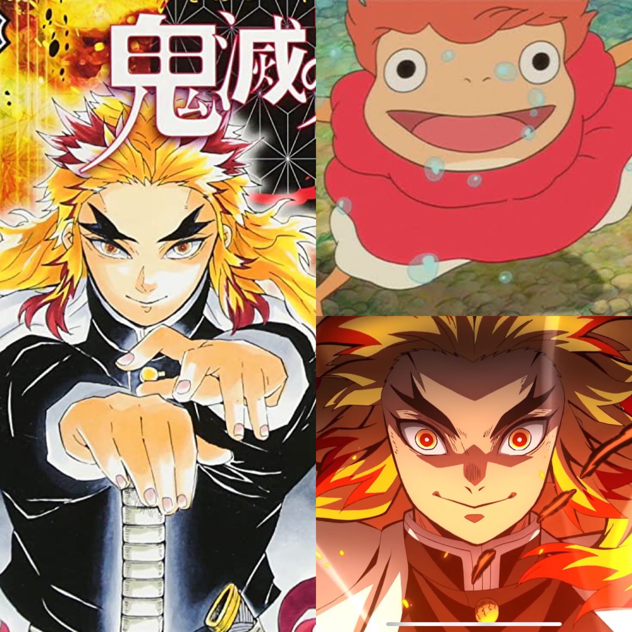 H S 映画予告の杏寿郎 なんかポニョみたいであまり好きじゃない 原作の方が100倍カッコイイよ 鬼滅の刃 煉獄杏寿郎 炎柱 無限列車編 T Co Sjtrwyyfdm Twitter