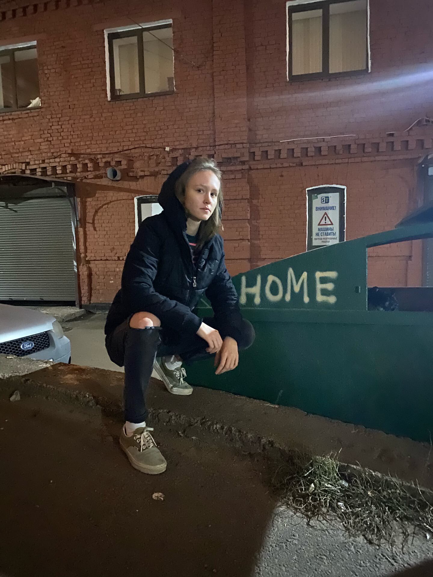 Ступни баскетболисток