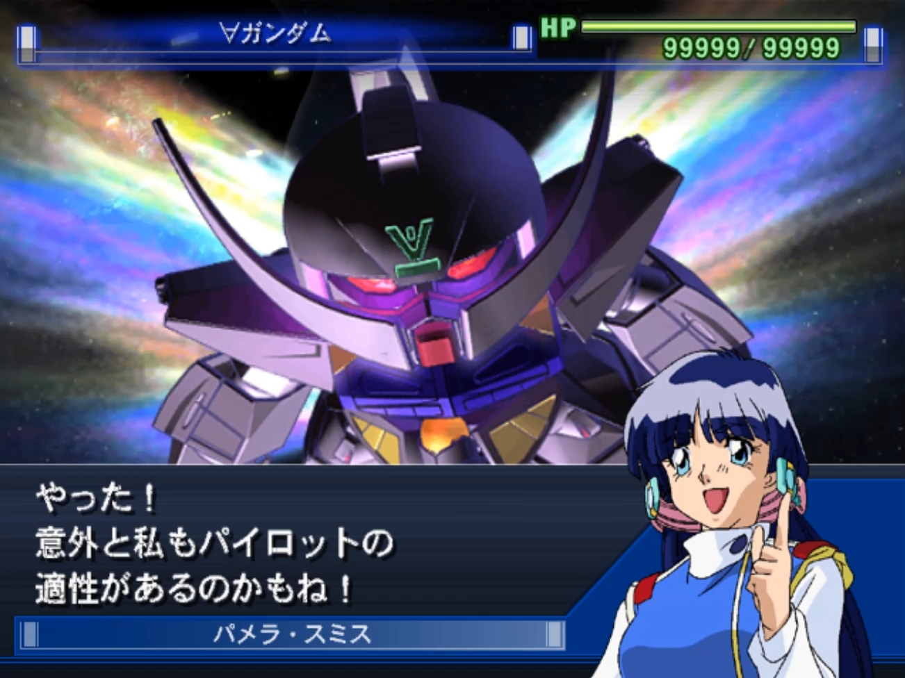 ソウジ Twitterissa ケルゲレン娘のお話で名前を思い出した Gジェネオリジナルキャラのパメラ スミスとリコル チュアート それぞれ Neo と F F If でオペレーターを務めていました スカウトキャラとしての出番は スピリッツ 以降無し そろそろ復活希望 ソウジ Twitterissa ケルゲレン娘のお話で名前を思い出した Gジェネオリジナルキャラのパメラ スミスとリコル チュアート それぞれ Neo と F F If でオペレーターを務めていました スカウトキャラとしての出番は スピリッツ 以降無し そろそろ復活希望