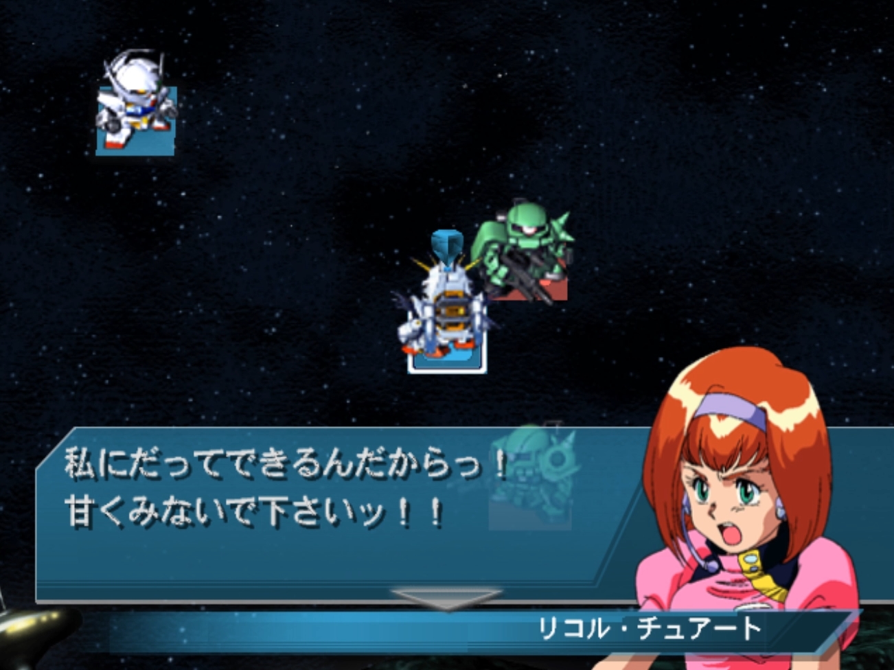 ソウジ Twitterissa ケルゲレン娘のお話で名前を思い出した Gジェネオリジナルキャラのパメラ スミスとリコル チュアート それぞれ Neo と F F If でオペレーターを務めていました スカウトキャラとしての出番は スピリッツ 以降無し そろそろ復活希望 ソウジ Twitterissa ケルゲレン娘のお話で名前を思い出した Gジェネオリジナルキャラのパメラ スミスとリコル チュアート それぞれ Neo と F F If でオペレーターを務めていました スカウトキャラとしての出番は スピリッツ 以降無し そろそろ復活希望