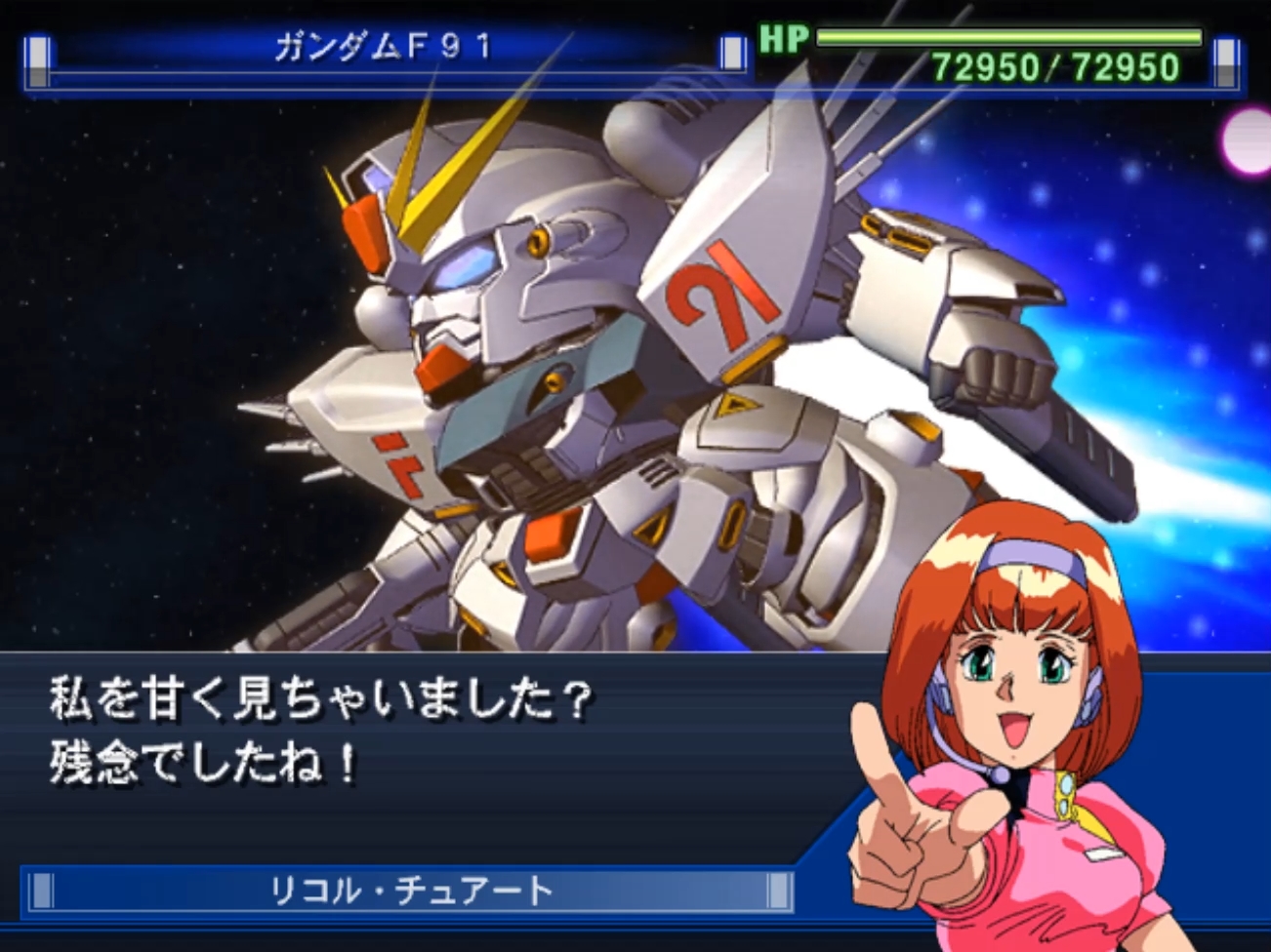 ソウジ Twitterissa ケルゲレン娘のお話で名前を思い出した Gジェネオリジナルキャラのパメラ スミスとリコル チュアート それぞれ Neo と F F If でオペレーターを務めていました スカウトキャラとしての出番は スピリッツ 以降無し そろそろ復活希望 ソウジ Twitterissa ケルゲレン娘のお話で名前を思い出した Gジェネオリジナルキャラのパメラ スミスとリコル チュアート それぞれ Neo と F F If でオペレーターを務めていました スカウトキャラとしての出番は スピリッツ 以降無し そろそろ復活希望