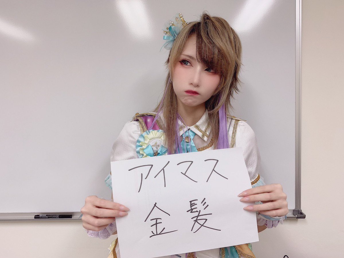 三木プロダクション 青木志貴 シブヤノオト And More Fes Nhk ありがとうございました アイマス 金髪 アイマスの金髪の人 青木志貴 三木プロダクション 青木志貴 シブヤノオト And More Fes Nhk ありがとうございました アイマス 金髪 アイマスの金髪の人 青木志貴