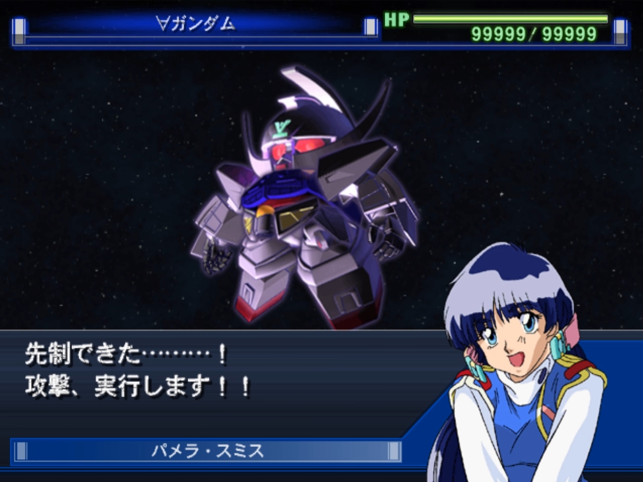 ソウジ Twitterissa ケルゲレン娘のお話で名前を思い出した Gジェネオリジナルキャラのパメラ スミスとリコル チュアート それぞれ Neo と F F If でオペレーターを務めていました スカウトキャラとしての出番は スピリッツ 以降無し そろそろ復活希望 ソウジ Twitterissa ケルゲレン娘のお話で名前を思い出した Gジェネオリジナルキャラのパメラ スミスとリコル チュアート それぞれ Neo と F F If でオペレーターを務めていました スカウトキャラとしての出番は スピリッツ 以降無し そろそろ復活希望
