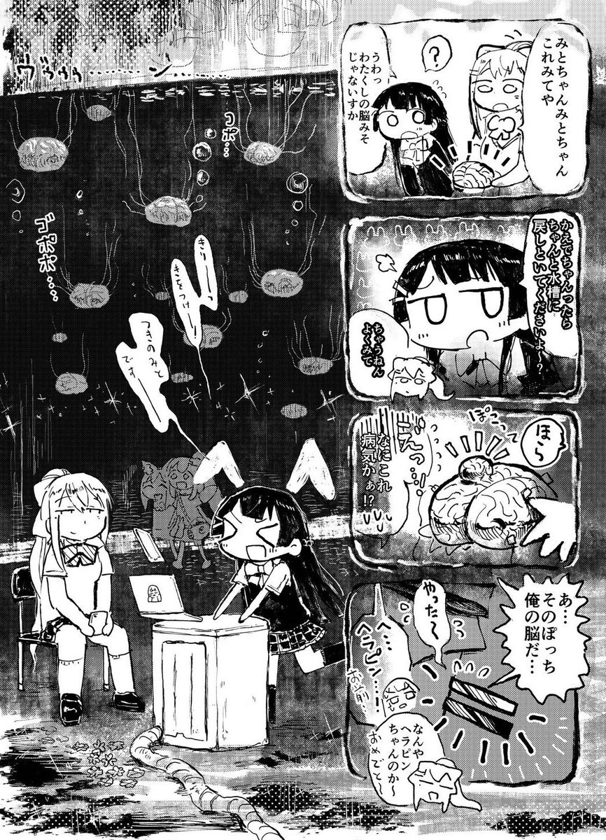 たばよう Tabayou Twitter