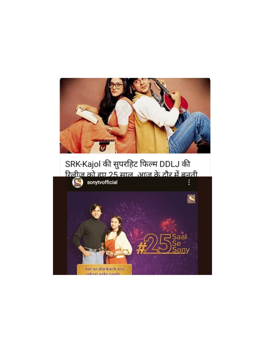 ShamaKh40889519's tweet photo. Bollywood ki Movie "DDLJ"
Tellywood ki Serial "YUDKBH"
Bollywood ki Jodi Shahrukh Kajol
Tellywood ki Jodi AshDeep
#ViewersDemandS2WithAshDeep
@SonyTV @irandeeprai @Ashisinghh @001Danish @golu_a @sumeethmittal https://t.co/7uQLOAxgEz