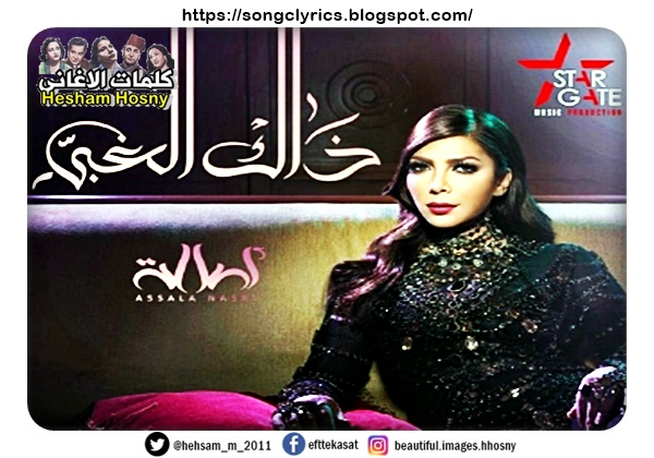 لغنيه تذكر الحضلت يلي بعتني فيها حالات تحميل Download Mp4 Mp3