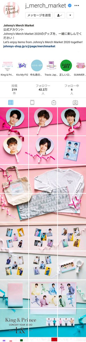 King&Princeのグッズです！ ₆ ✪︎︎︎︎︎︎ on X