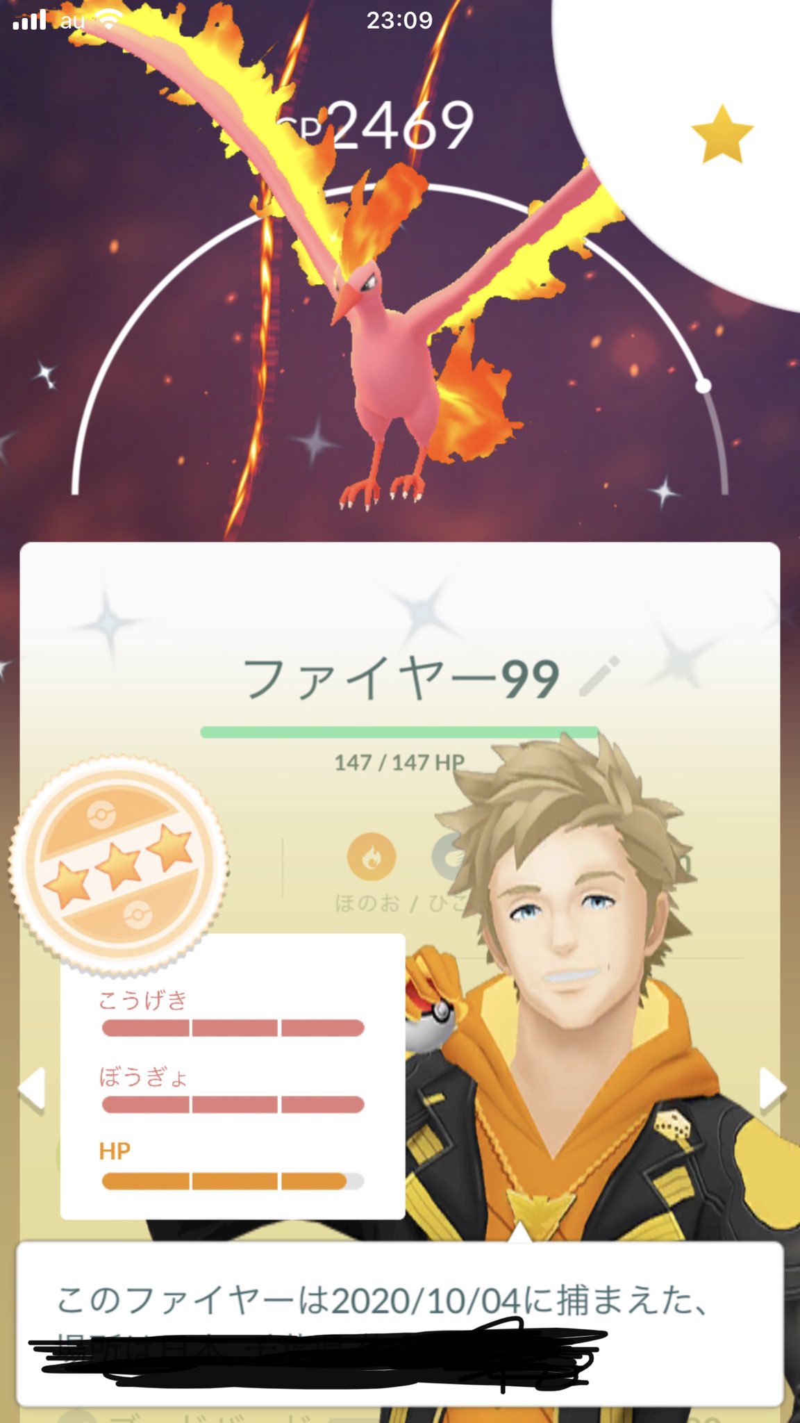 ポケモンgoファイヤー Twitter Search Twitter