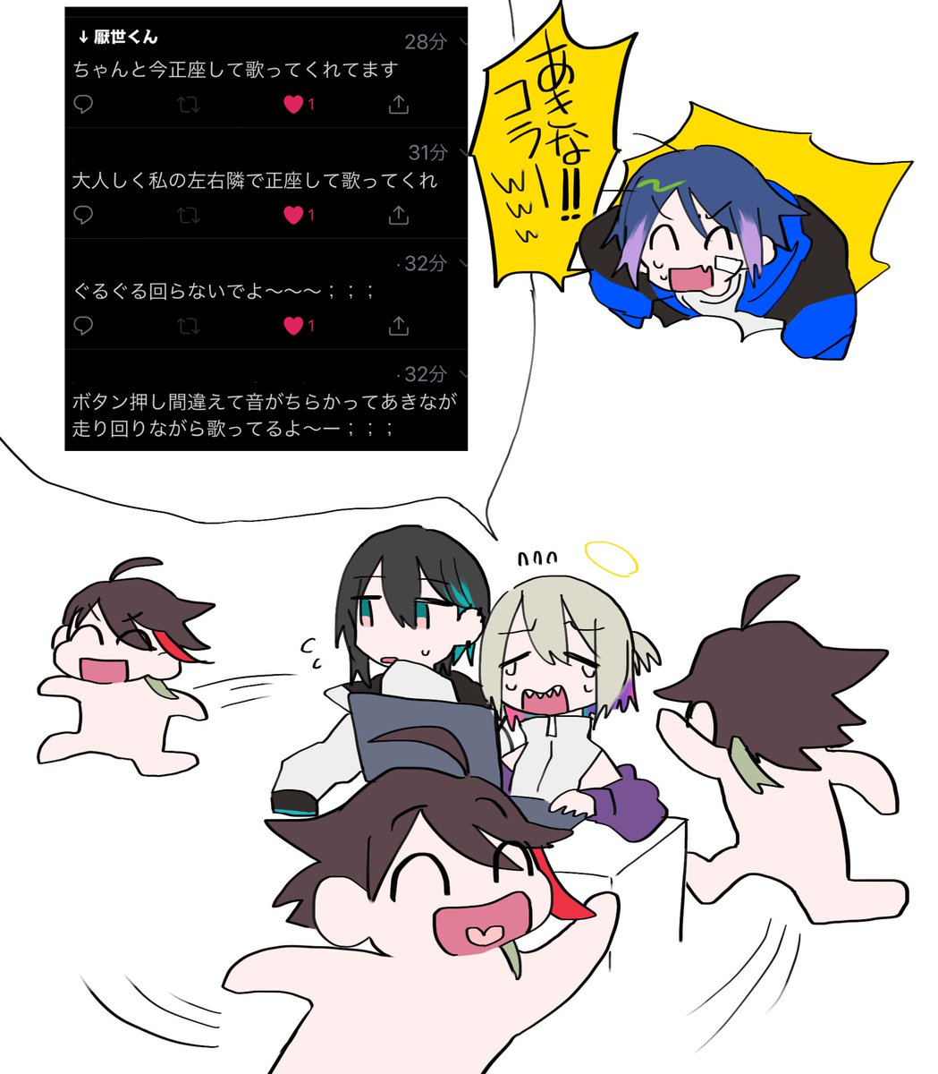 今MIXして貰ってます 