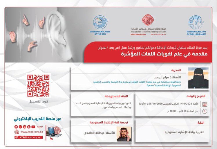 محمد الباتل tweet media