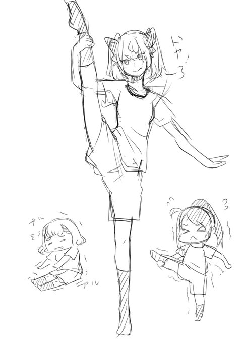 最近はやりのI字バランスをうちの三人娘にやらせたらどうなるかなって思った落書き。
茜は体柔らかくて余裕、ゆずは別に凄くかたいわけではないけど出来ない。小百合はスゲー固い(&amp;胸が邪魔) 