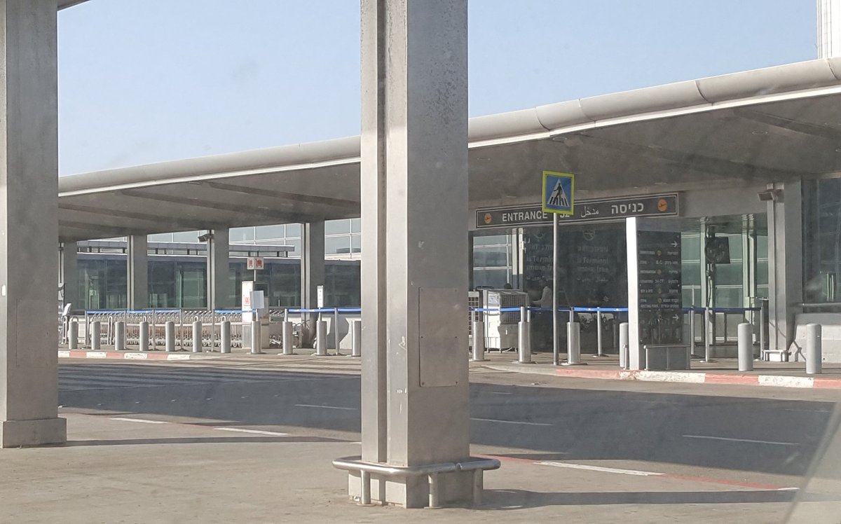 זה לא כל כך נעים לראות נתב"ג סגור :(