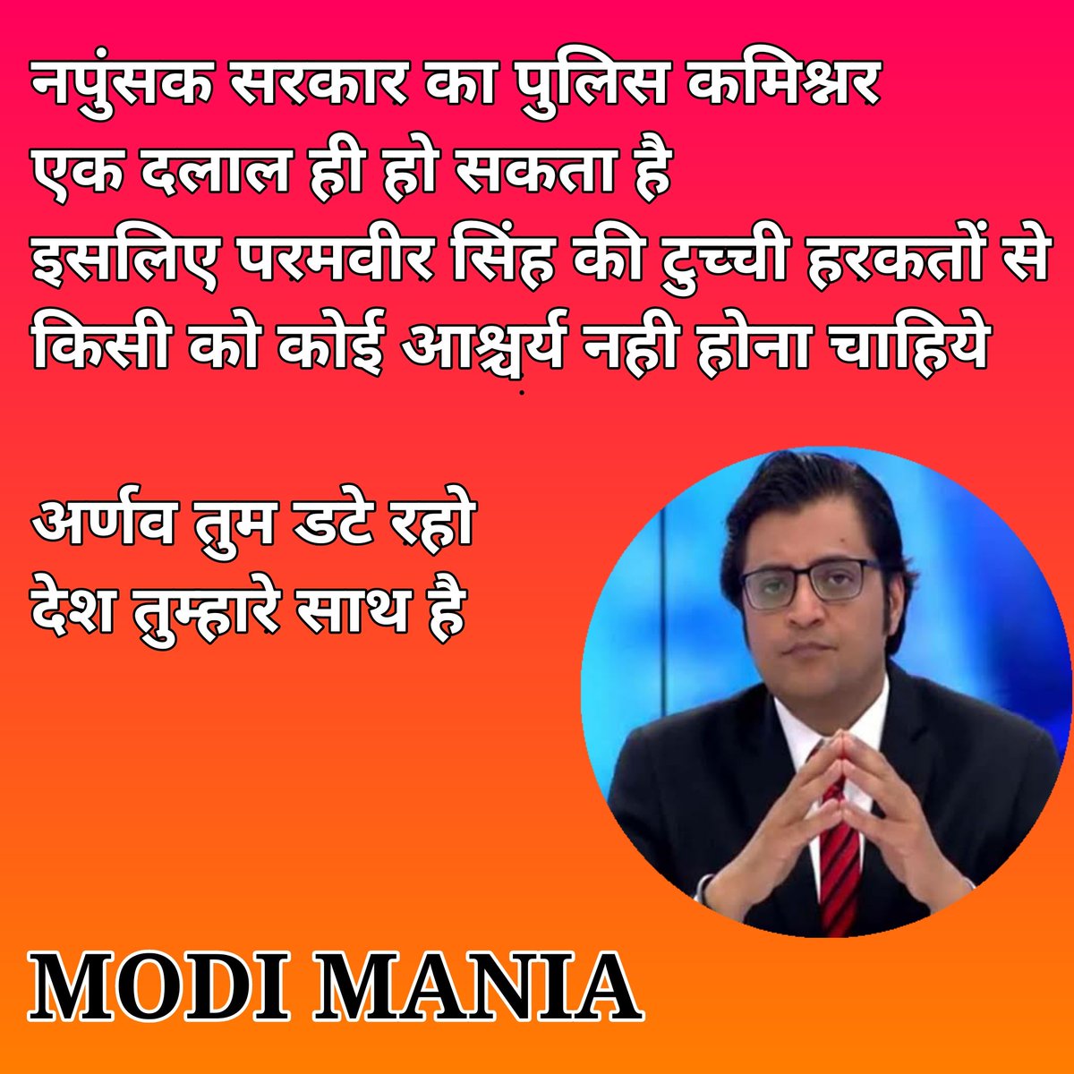 SHASHANK RASTOGI (@MEECHOKIDAR) | Twitter