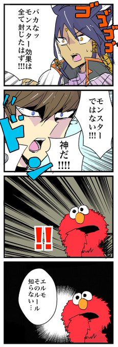 難民 Nanminall さんの漫画 4作目 ツイコミ 仮