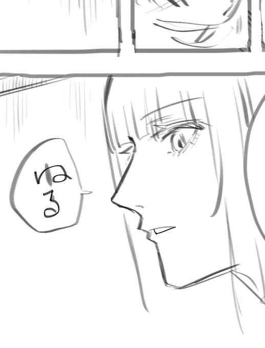 早ければ今週中 