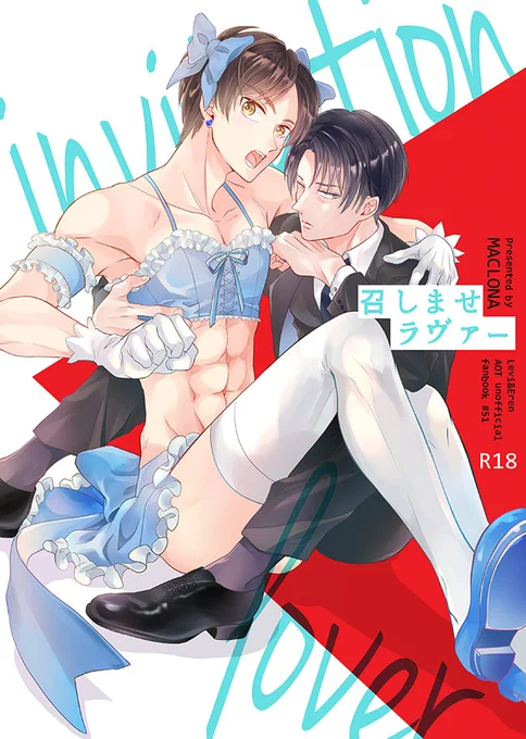 【壁博28/なあはいafter】新刊サンプル | まっ黒 https://t.co/LJiJoCwTBX 

西2N06b・まっ黒な
『召しませラヴァー』R18/44P/600円
吸血鬼のLと淫魔えれりんのハッピーラブストーリー😊
とら通販 https://t.co/YJGZl9xKbl

(※リンク先はどちらも🔞🔞) 