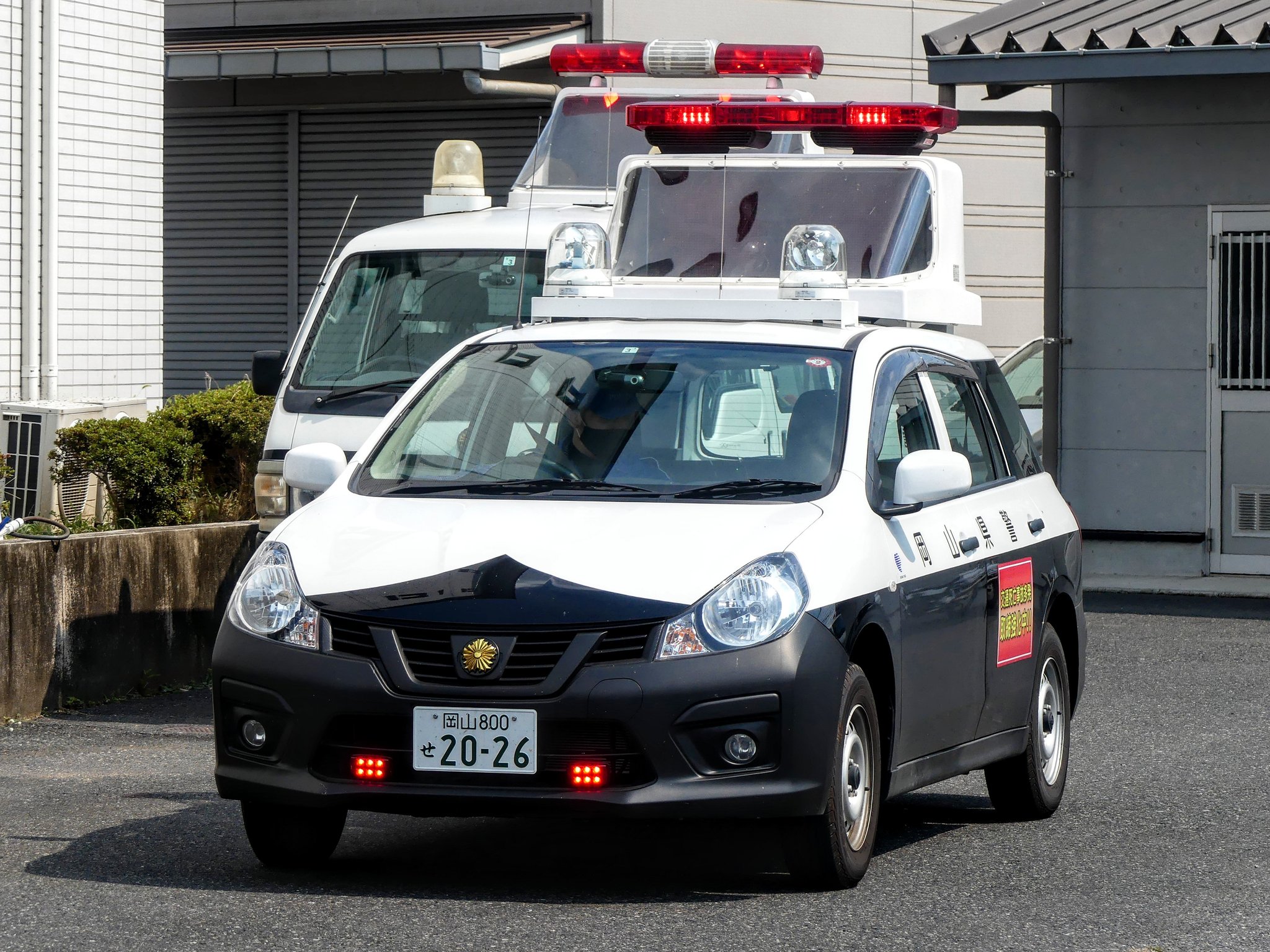 YH　事故処理車　2台 ぐっぽりす on X: 