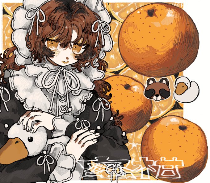 「茶髪 オレンジ」のTwitter画像/イラスト(古い順)