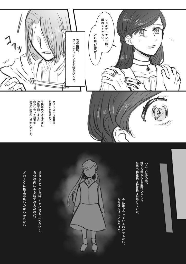 おまめ tweet media