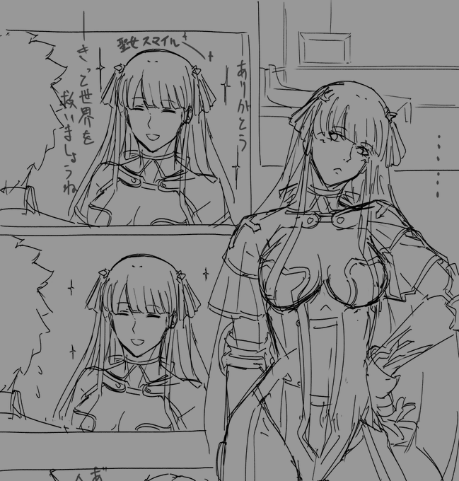 おマンガよく分からん問題 