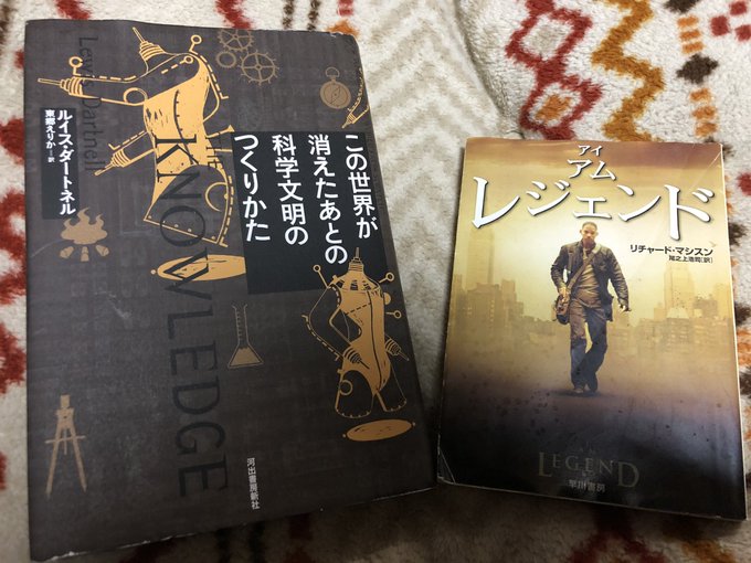 今風の意識高い系の本 