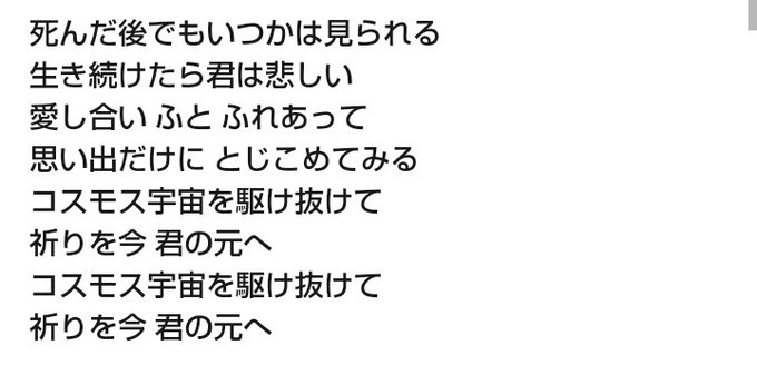 イデオンのtwitterイラスト検索結果 古い順 イデオンのtwitterイラスト検索結果 古い順