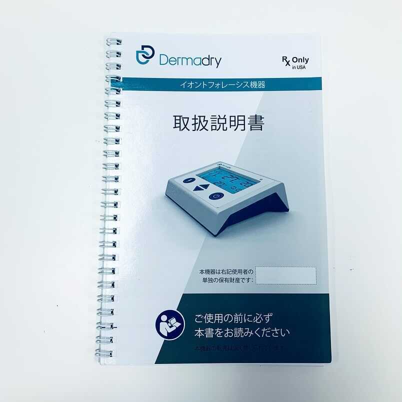 Dermadry on X: Dermadry on X:
