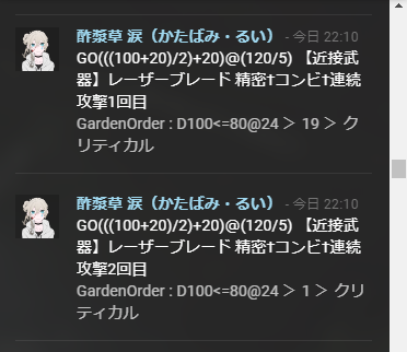 今日好きだったのtwitterイラスト検索結果