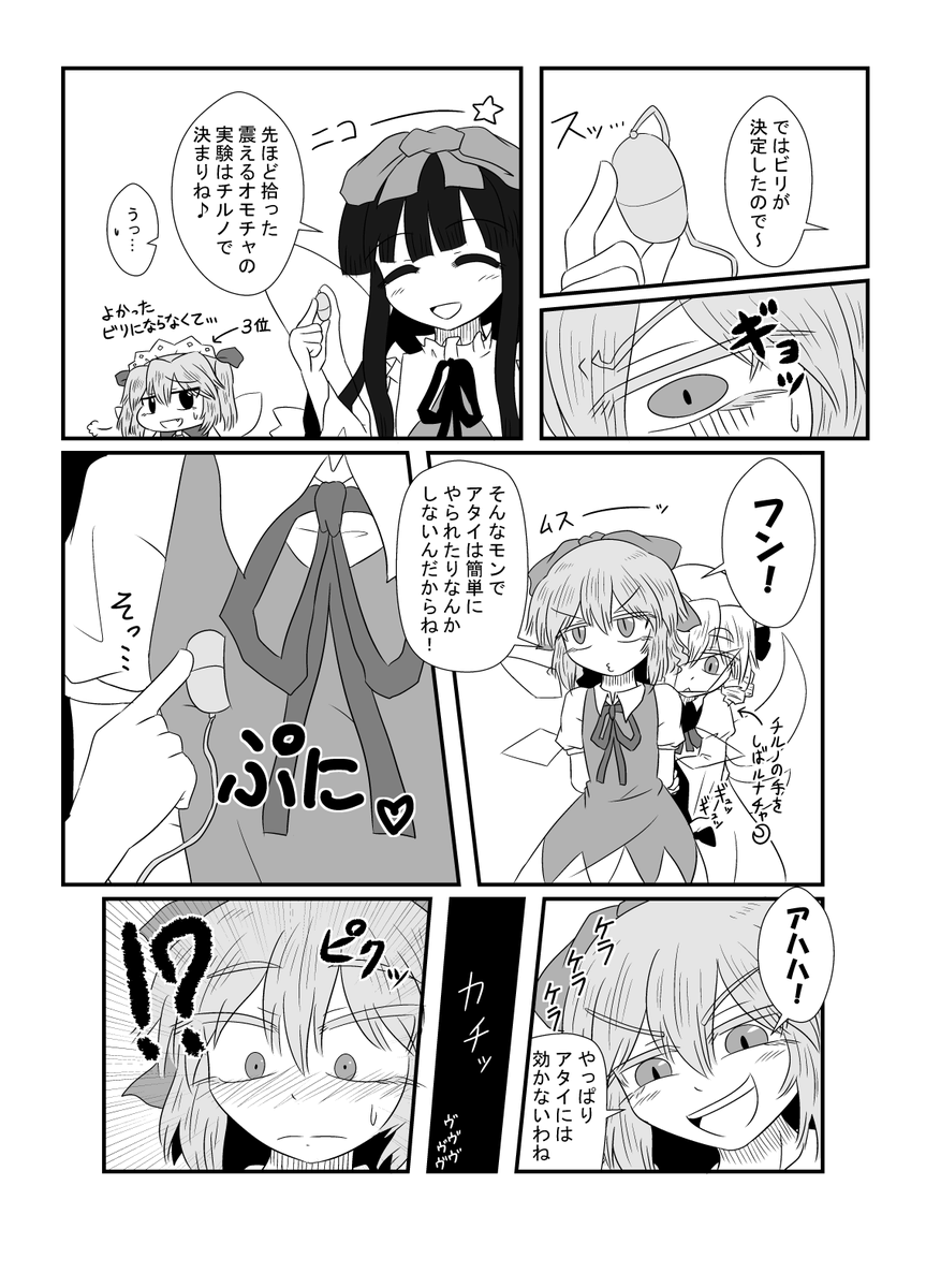 こちらの合同に参加しました(^ω^)よかったら手に取ってね♪全4ページです
https://t.co/BwS3mY2yH8 